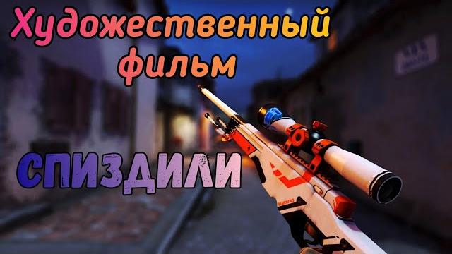 Как у меня украли скины. Как у меня украли скины.