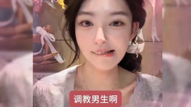 调教男生的秘诀 无下限辣眼睛 调教男生的秘诀 无下限辣眼睛