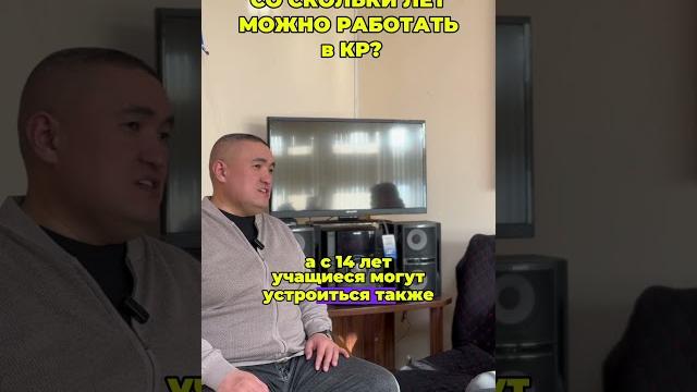 Работа несовершеннолетних #труд #психология #бизнес #работа #суд #новости #управление #юрист Работа несовершеннолетних #труд #психология #бизнес #работа #суд #новости #управление #юрист