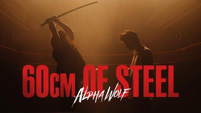 Alpha wolf feat. holding absence - 60cm of steel Alpha wolf feat. holding absence - 60cm of steel