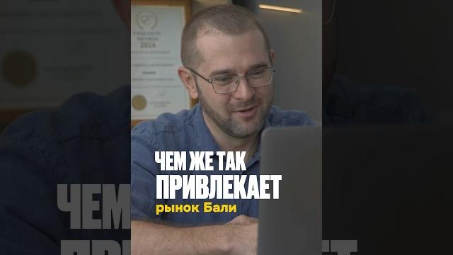 Как купить недвижимость на бали от $30,000? Как купить недвижимость на бали от $30,000?
