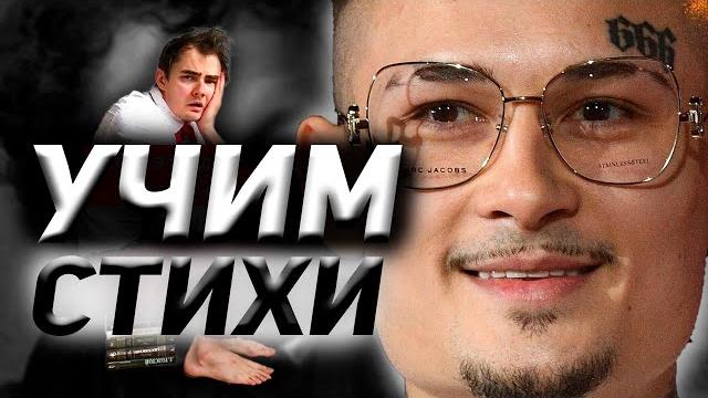 Рабочая схема лайфхак, как учить стихи Рабочая схема лайфхак, как учить стихи