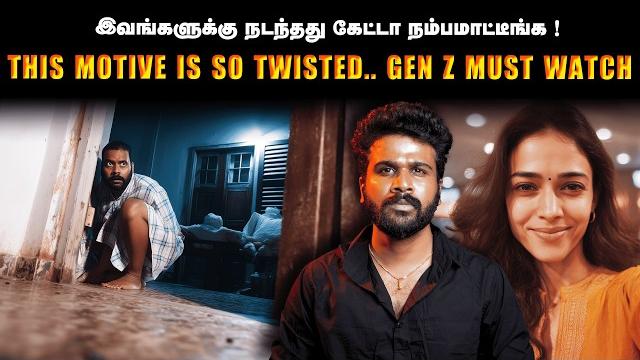 She had no head no face… her tattoo erased… but police still found the killer! | saravanan decodes She had no head no face… her tattoo erased… but police still found the killer! | saravanan decodes