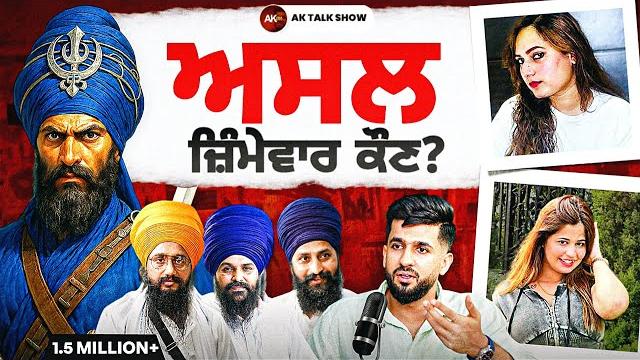 ਡੇਢ ਲੱਖ ਦਿੱਤੇ, ਗੱਡੀ ਠੀਕ ਕਰਵਾਈ, ਖਰਚਾ ਚੁੱਕਣ ਦੀ ਗੱਲ ਆਖੀ, ਫਿਰ ਵੀ ਨਾ ਹਟੀ ਕਮਲ ਕੌਰ ਭਾਬੀ ਤਾਂ ਚਾੜ੍ਹ’ਤੀ ਗੱਡੀ! ਡੇਢ ਲੱਖ ਦਿੱਤੇ, ਗੱਡੀ ਠੀਕ ਕਰਵਾਈ, ਖਰਚਾ ਚੁੱਕਣ ਦੀ ਗੱਲ ਆਖੀ, ਫਿਰ ਵੀ ਨਾ ਹਟੀ ਕਮਲ ਕੌਰ ਭਾਬੀ ਤਾਂ ਚਾੜ੍ਹ’ਤੀ ਗੱਡੀ!