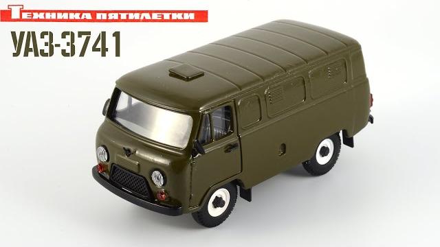 Буханка: уаз-3741 / саратовский номерной новодел / масштабные модели автомобилей ссср 1:43 Буханка: уаз-3741 / саратовский номерной новодел / масштабные модели автомобилей ссср 1:43