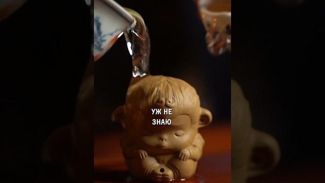Успокаивающий вечерний чай для расслабления #китайскийчай #пуэр #дахунпао #чайнаяцеремония #габа Успокаивающий вечерний чай для расслабления #китайскийчай #пуэр #дахунпао #чайнаяцеремония #габа
