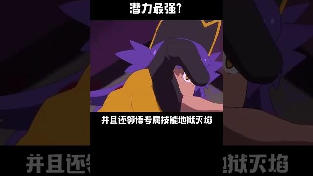 谁的喷火龙,潜力最强?#精灵宝可梦 #神奇宝贝 #轻漫计划 谁的喷火龙,潜力最强?#精灵宝可梦 #神奇宝贝 #轻漫计划