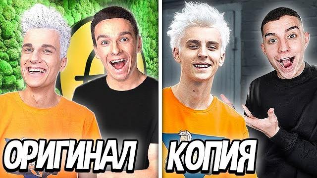 Влад бумага а4 пародия - превратились в а4 продакшен челлендж ! Влад бумага а4 пародия - превратились в а4 продакшен челлендж !