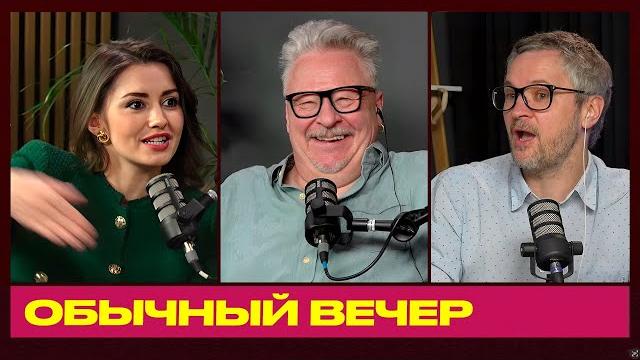 Полина гагарина в гродно, эйдельман распяли за бт, скандалы на евровидении, азаренок | обычный вечер Полина гагарина в гродно, эйдельман распяли за бт, скандалы на евровидении, азаренок | обычный вечер