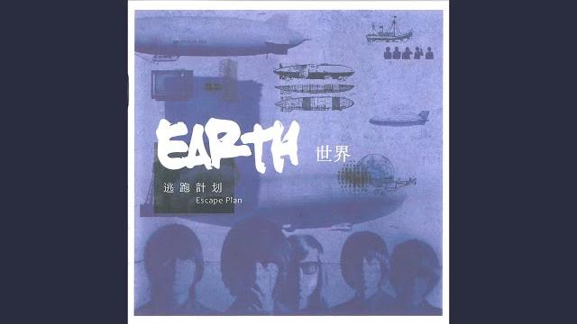 哪裡是你的擁抱 哪裡是你的擁抱