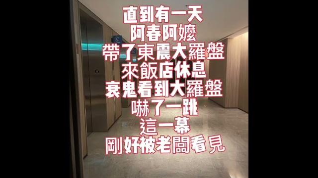 #2022東震研習營 #第九小隊 #第4部 #2022東震研習營 #第九小隊 #第4部