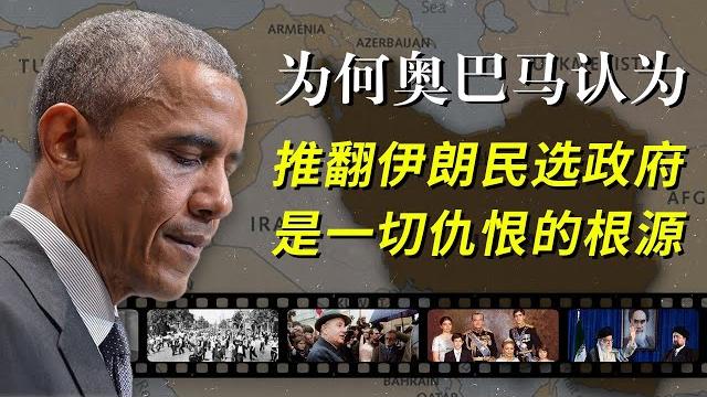 美英第一次联手推翻他国政权,伊朗政变是大国强权干预时代的开始 美英第一次联手推翻他国政权,伊朗政变是大国强权干预时代的开始