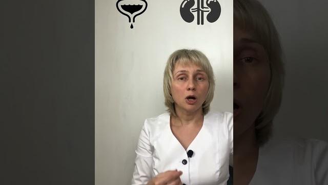 Цистит чаще у женщин доктор лисенкова #shorts Цистит чаще у женщин доктор лисенкова #shorts