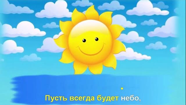 Солнечный круг караоке Солнечный круг караоке