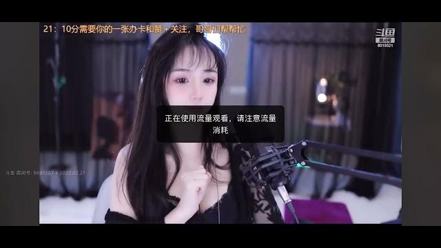 斗鱼念儿o 斗鱼念儿o