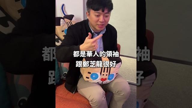 顏思齊是虛構人物?!到底存不存在? 顏思齊是虛構人物?!到底存不存在?