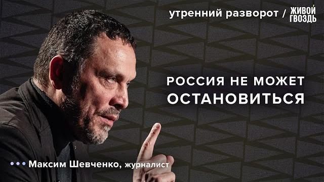 Разработка меморандума. москва будущего. российских военных ждут золотые горы? :шевченко/ур 29.05.25 Разработка меморандума. москва будущего. российских военных ждут золотые горы? :шевченко/ур 29.05.25