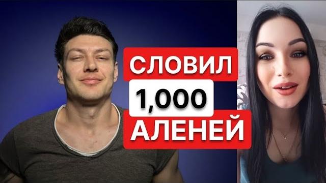 Лучший способ стать каблуком для чсв #ya_mayskiy Лучший способ стать каблуком для чсв #ya_mayskiy