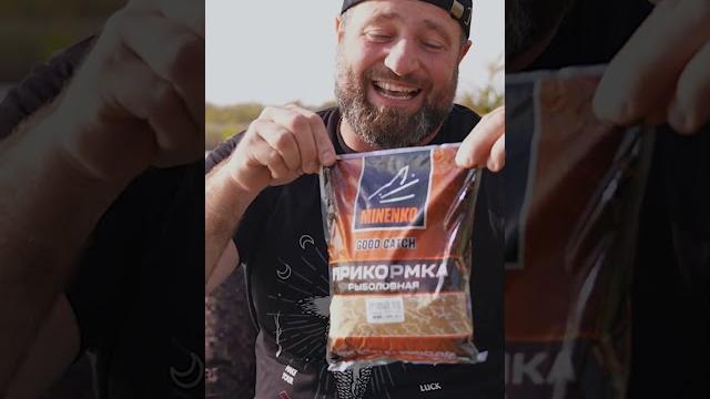 Крупный лещ за 197₽! как поймать полный садок?! Крупный лещ за 197₽! как поймать полный садок?!