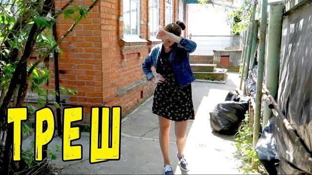 Купили убитый дом ! tреш в доме. проверяем котел Купили убитый дом ! tреш в доме. проверяем котел