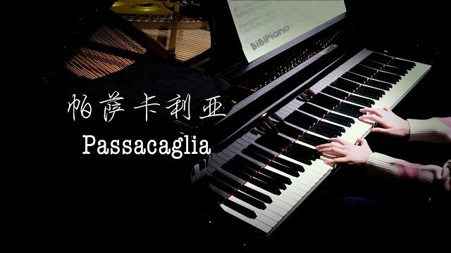 比卡农还好听的钢琴曲!帕萨卡利亚变奏 passacaglia【bi.bi piano】 比卡农还好听的钢琴曲!帕萨卡利亚变奏 passacaglia【bi.bi piano】