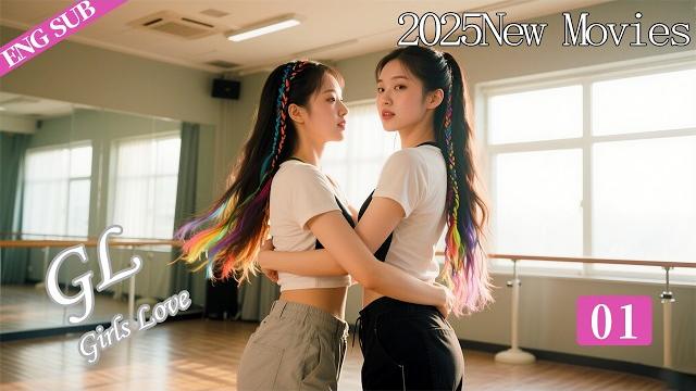Star lovers 01: i had a crush on you since our trainee days! #gl Star lovers 01: i had a crush on you since our trainee days! #gl