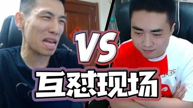 【双视角】一阵雨&宝哥爆笑互怼现场,一开口就知道老阴阳人了 【双视角】一阵雨&宝哥爆笑互怼现场,一开口就知道老阴阳人了