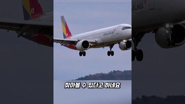 승무원도 잘 모른다는 이 좌석의 비밀 승무원도 잘 모른다는 이 좌석의 비밀
