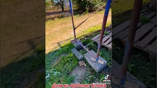 Арболитовые блоки, арболит, арболит блок Арболитовые блоки, арболит, арболит блок