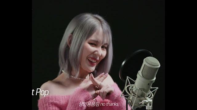 먼산보게하는 애쉬비 트월킹 먼산보게하는 애쉬비 트월킹