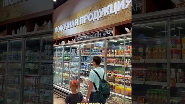 Yuk intip supermarket rusia! #tomsk Yuk intip supermarket rusia! #tomsk