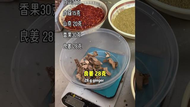近30年研制,价值千万麻辣兔头配方#老代麻辣兔头#路边摊美味 #特色小吃 #摆摊创业 #街边小吃 近30年研制,价值千万麻辣兔头配方#老代麻辣兔头#路边摊美味 #特色小吃 #摆摊创业 #街边小吃