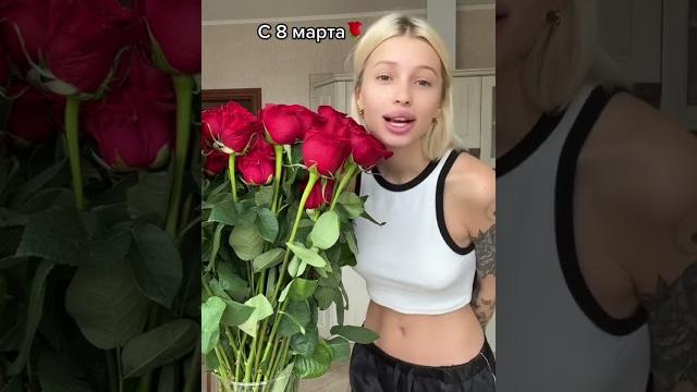 С 8 марта, дамы #8марта #празник С 8 марта, дамы #8марта #празник