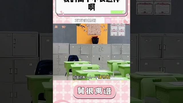 现在的高中生待遇有多好? 现在的高中生待遇有多好?