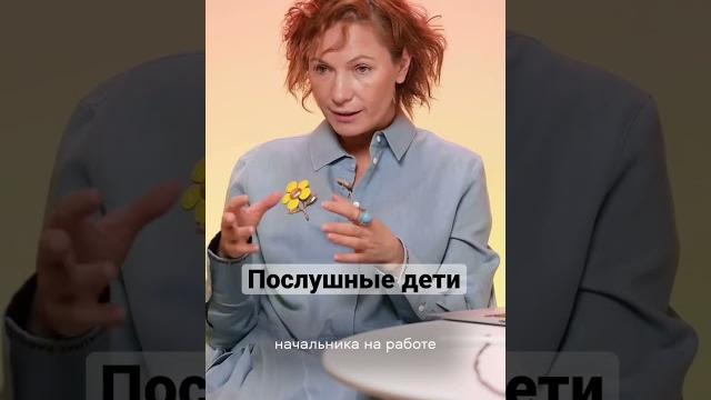 Послушность - враг уверенности. #romanenkobehappy #психолог #happy #дети #воспитание #декрет Послушность - враг уверенности. #romanenkobehappy #психолог #happy #дети #воспитание #декрет