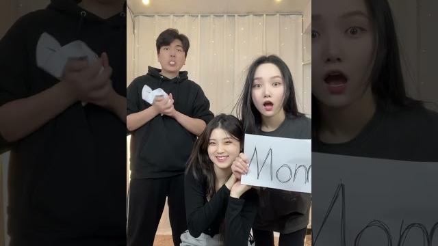 결과를 예상했나요? 결과를 예상했나요?