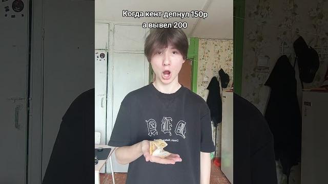 Деп #kich #кич Деп #kich #кич
