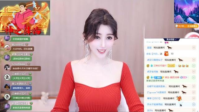 蓝光4m 虎牙 嘉易 秋老师【洲】 新年快乐~ 20230121111252 蓝光4m 虎牙 嘉易 秋老师【洲】 新年快乐~ 20230121111252