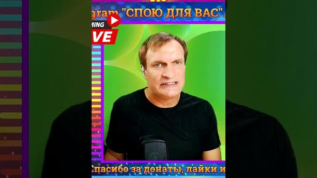 Музыкальный стрим #stream #стрим #прямойэфир #livestream #песняназаказ #споюдлявас #поювживую#music Музыкальный стрим #stream #стрим #прямойэфир #livestream #песняназаказ #споюдлявас #поювживую#music