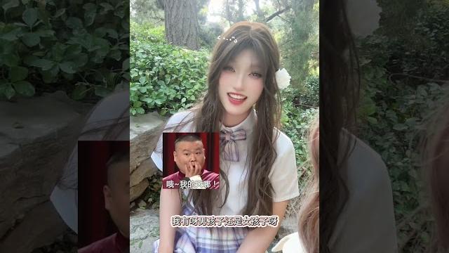 救命怎么有这么善解人意的对象啊help me, how can there be such a considerate person?#男の娘 #僞娘 #第三性#cd#ts#女装子 救命怎么有这么善解人意的对象啊help me, how can there be such a considerate person?#男の娘 #僞娘 #第三性#cd#ts#女装子