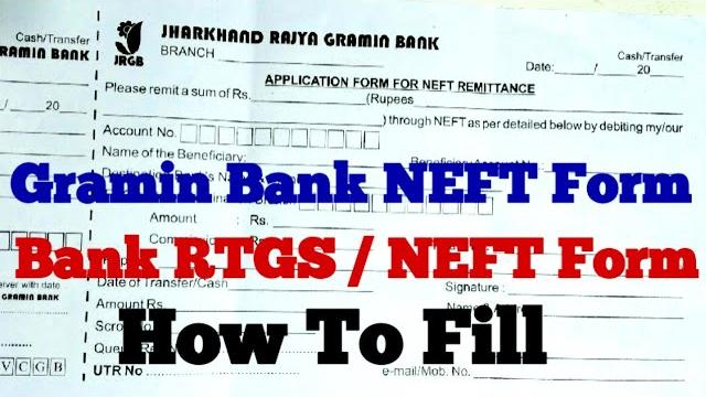 How to fill up gramin bank neft/ rtgs form |rtgs and neft fomr fill... jharkhand gremin bank | How to fill up gramin bank neft/ rtgs form |rtgs and neft fomr fill... jharkhand gremin bank |