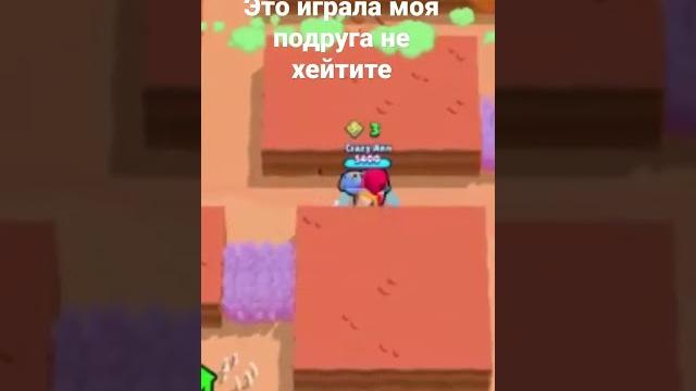 Игра за грома Игра за грома