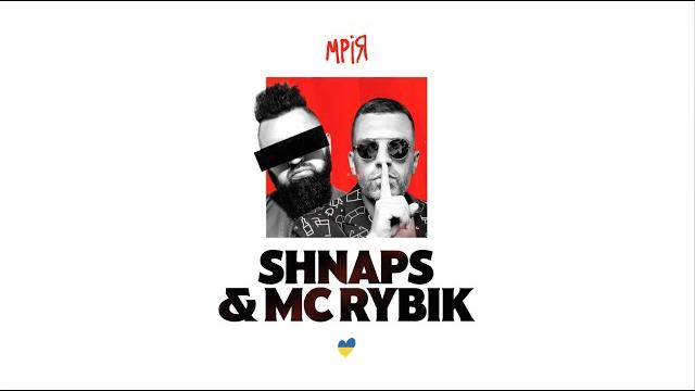 Dj shnaps & mc rybik - мрія Dj shnaps & mc rybik - мрія