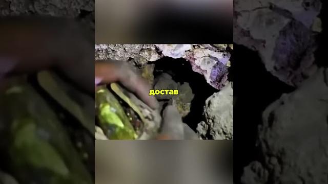 Древний клад или технология богов Древний клад или технология богов