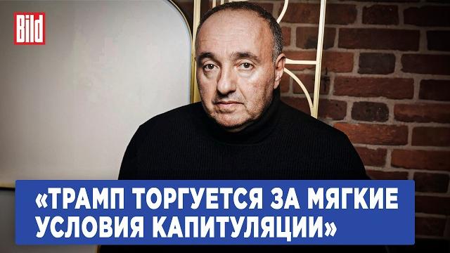 Александр роднянский про переговоры, «паутину», канны, образ путина в кино и сатиру в украине Александр роднянский про переговоры, «паутину», канны, образ путина в кино и сатиру в украине