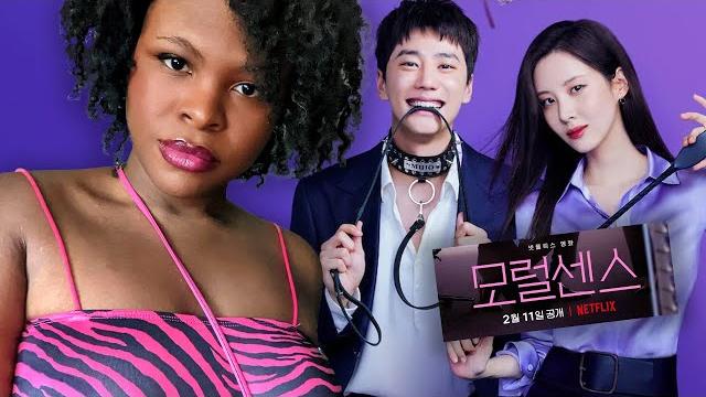 The best bdsm film ...is korean| kat blaque The best bdsm film ...is korean| kat blaque