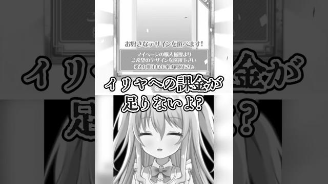 推し専用貯金口座があるタイプのオタク【猫田ぺぺろ】 推し専用貯金口座があるタイプのオタク【猫田ぺぺろ】