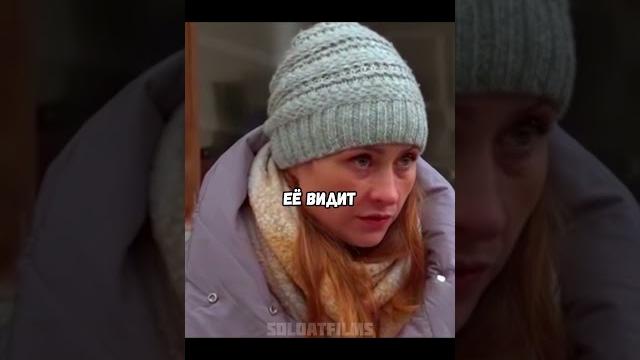 Слепая помогла узнать изменяет ли муж сериал: слепая. #слепая #врек #хочуврек #хочувтренды Слепая помогла узнать изменяет ли муж сериал: слепая. #слепая #врек #хочуврек #хочувтренды