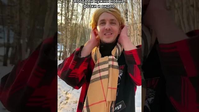 На все ради фото#shorts #юмор На все ради фото#shorts #юмор