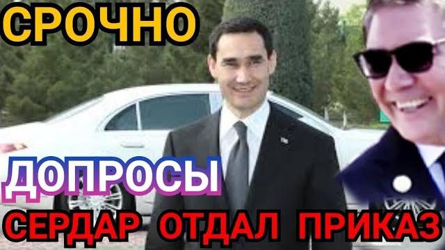 Туркмения новость сердар бердымухамедов приказал проверят телефоны на наличие политики и порнографии Туркмения новость сердар бердымухамедов приказал проверят телефоны на наличие политики и порнографии